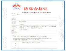 非電樱桃视频成人免费版認證怎麽辦理|非電樱桃视频成人免费版認證標準和技術要求